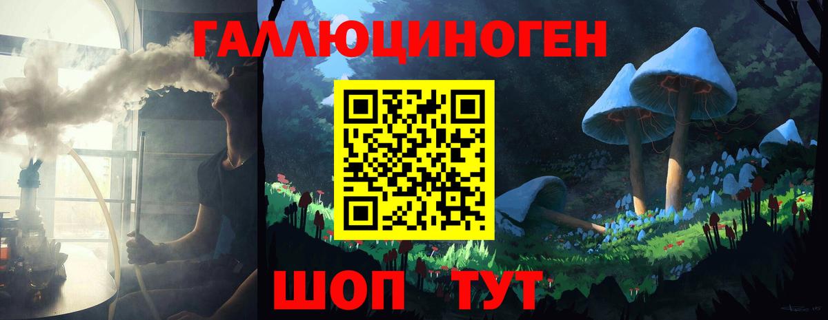 Псилоцибиновые грибы Magic Shrooms  как найти закладки  Наро-Фоминск  Вход с VPN 