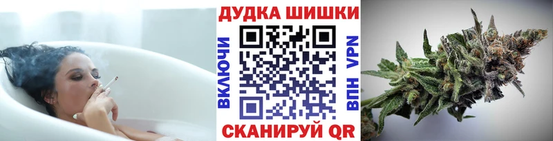 дарнет шоп  Наро-Фоминск  Бошки Шишки марихуана 